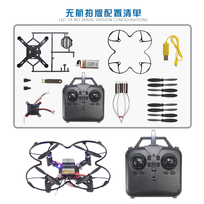DM002 Drone Quadricottero Fai- - Drone Gimbal Brushless recensione e prezzo
